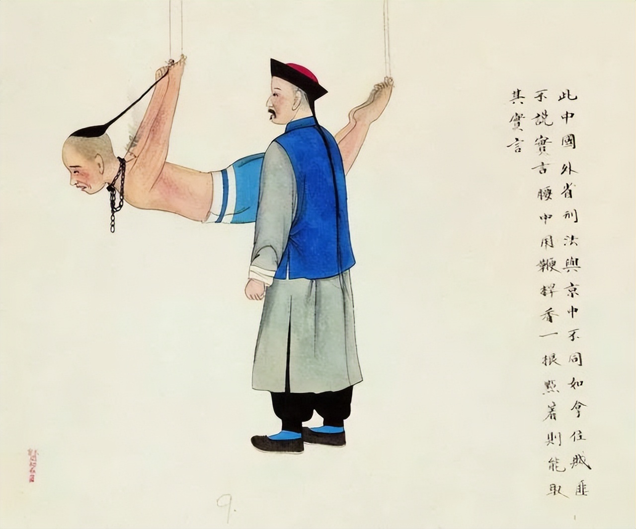 清朝酷刑"二龙吐须",用面条惩罚犯人,比"十大刑罚"还要狠