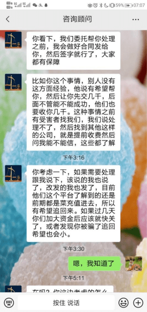 邱宝裕人工智能发声