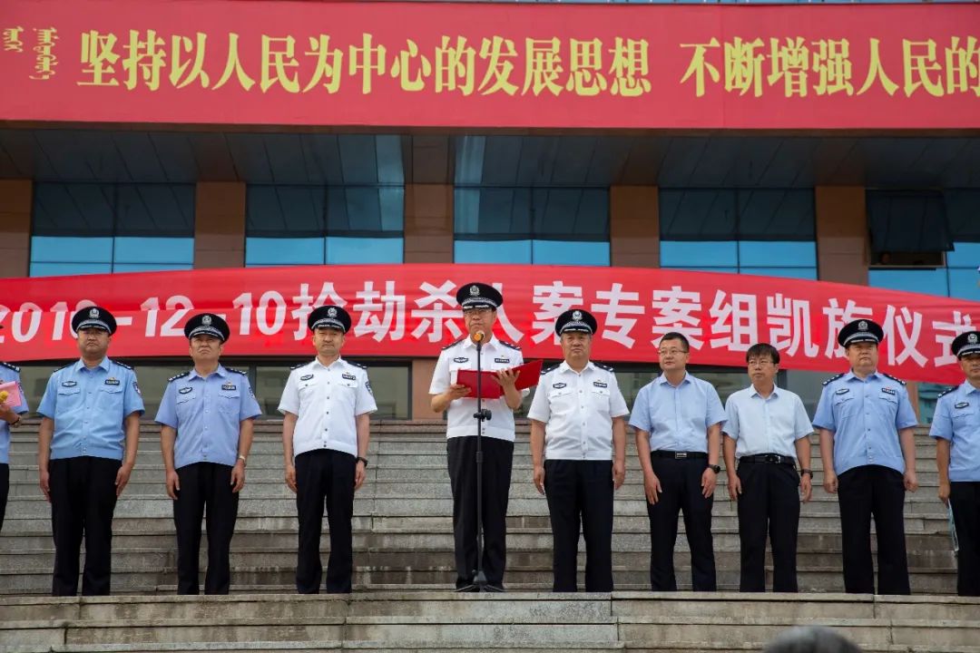 傅彬副市长在参加专案侦破凯旋仪式时强调:要珍惜荣誉 乘势而上 再接