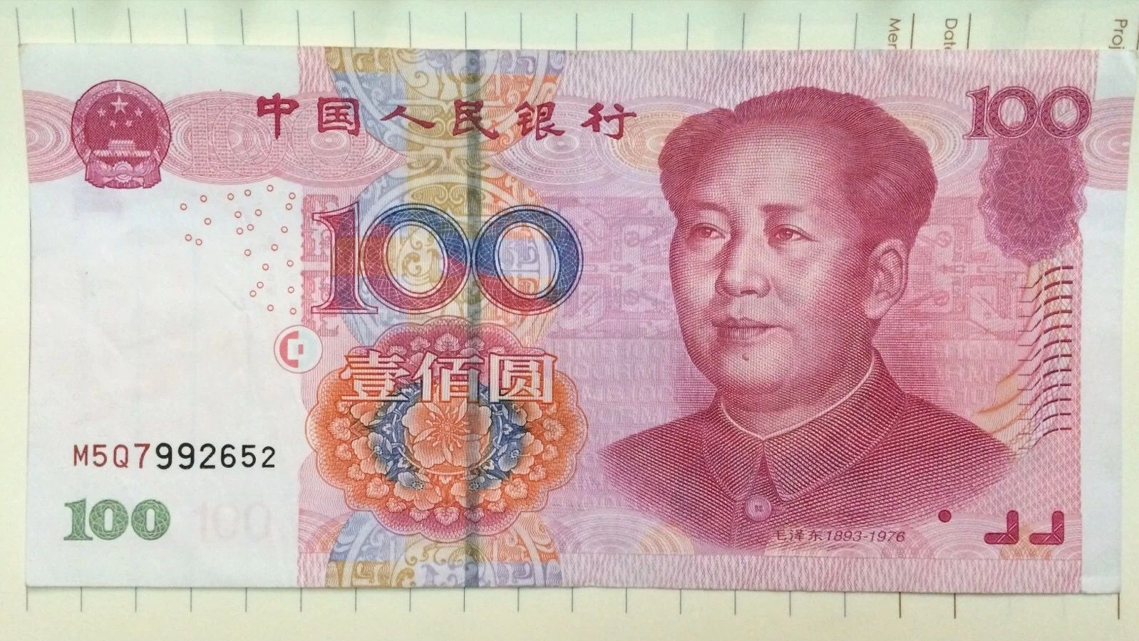 纸币100元照片图片