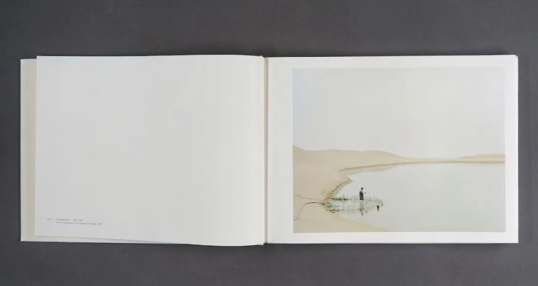 张克纯《北流活活》三版二刷