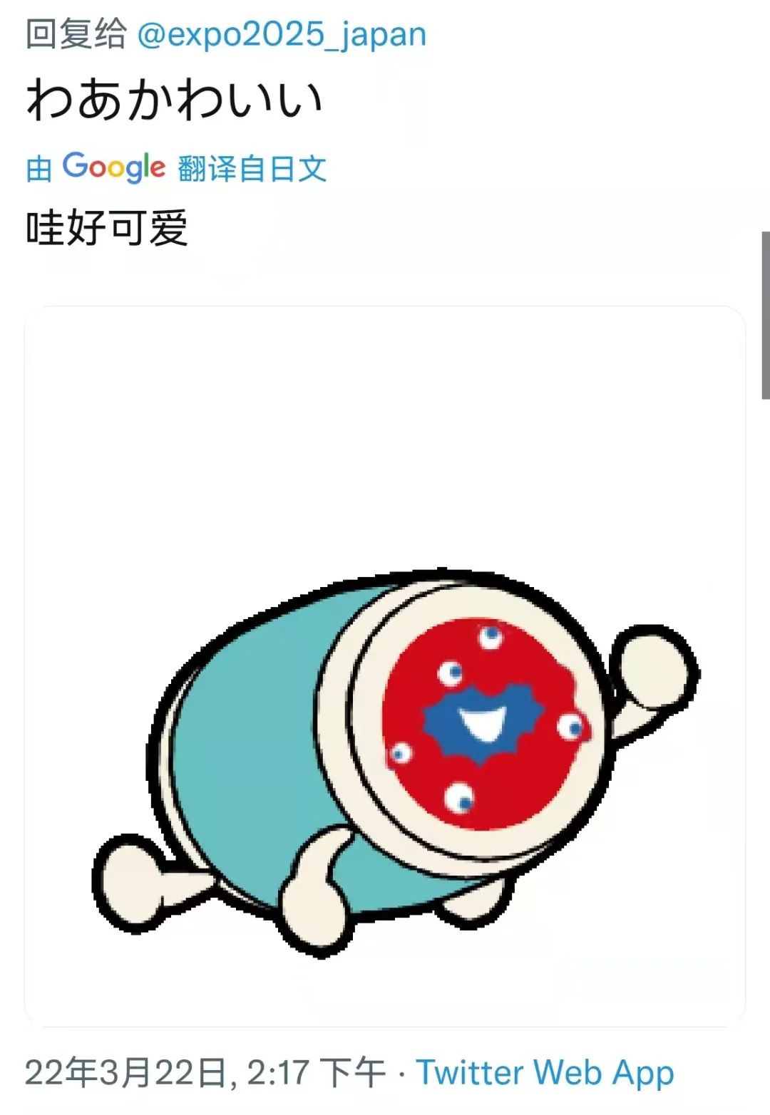 googlejapan=googlejapanblog