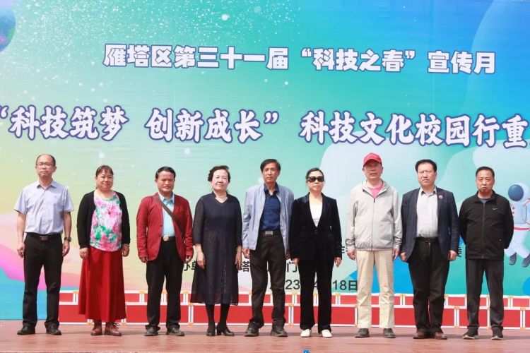 科技筑梦 创新成长——明德门小学科技文化校园行活动