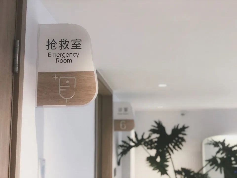 上海广慈纪念医院——案例分享