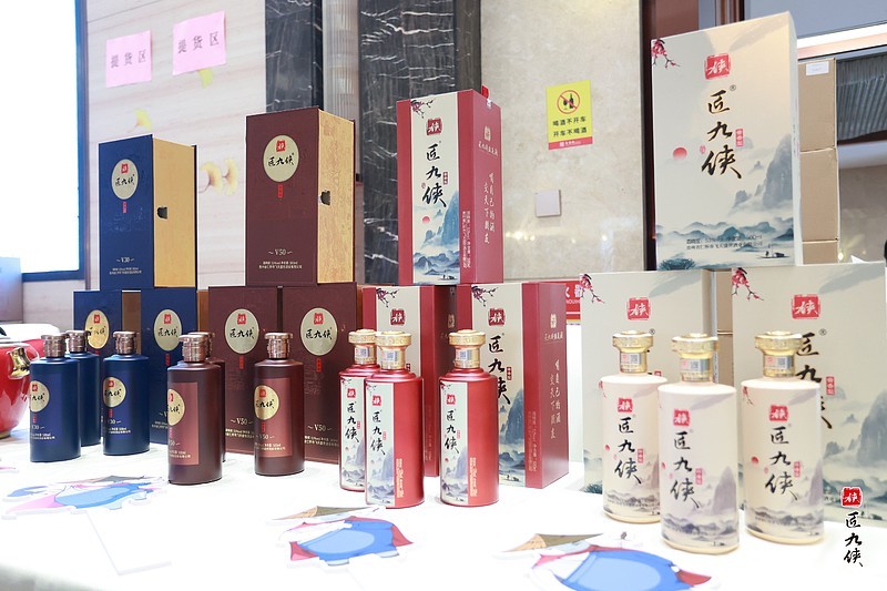 深圳光明荟酱酒体验馆开业启航暨匠九侠二周年庆典圆满成功举办