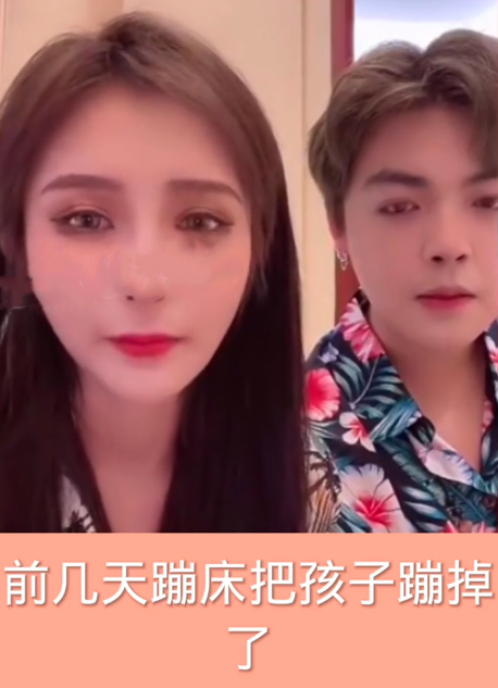 何婧婧浩辉官宣恋情后,声称孩子蹦床蹦掉了,不要再提怀孕的事了