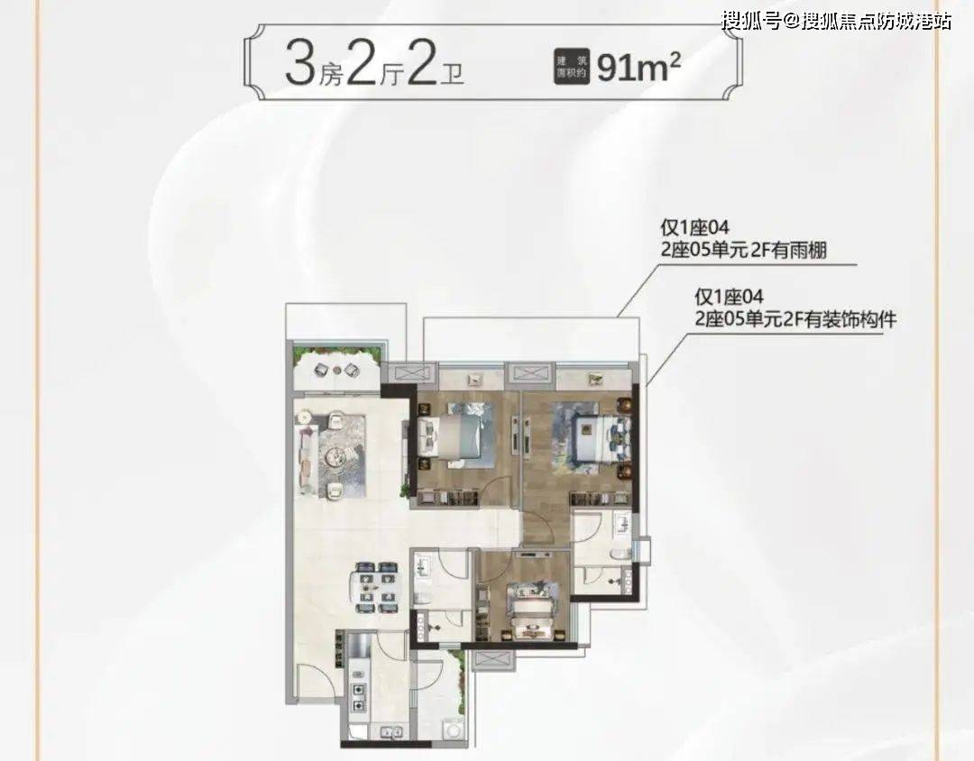 泷景花园八期户型图图片