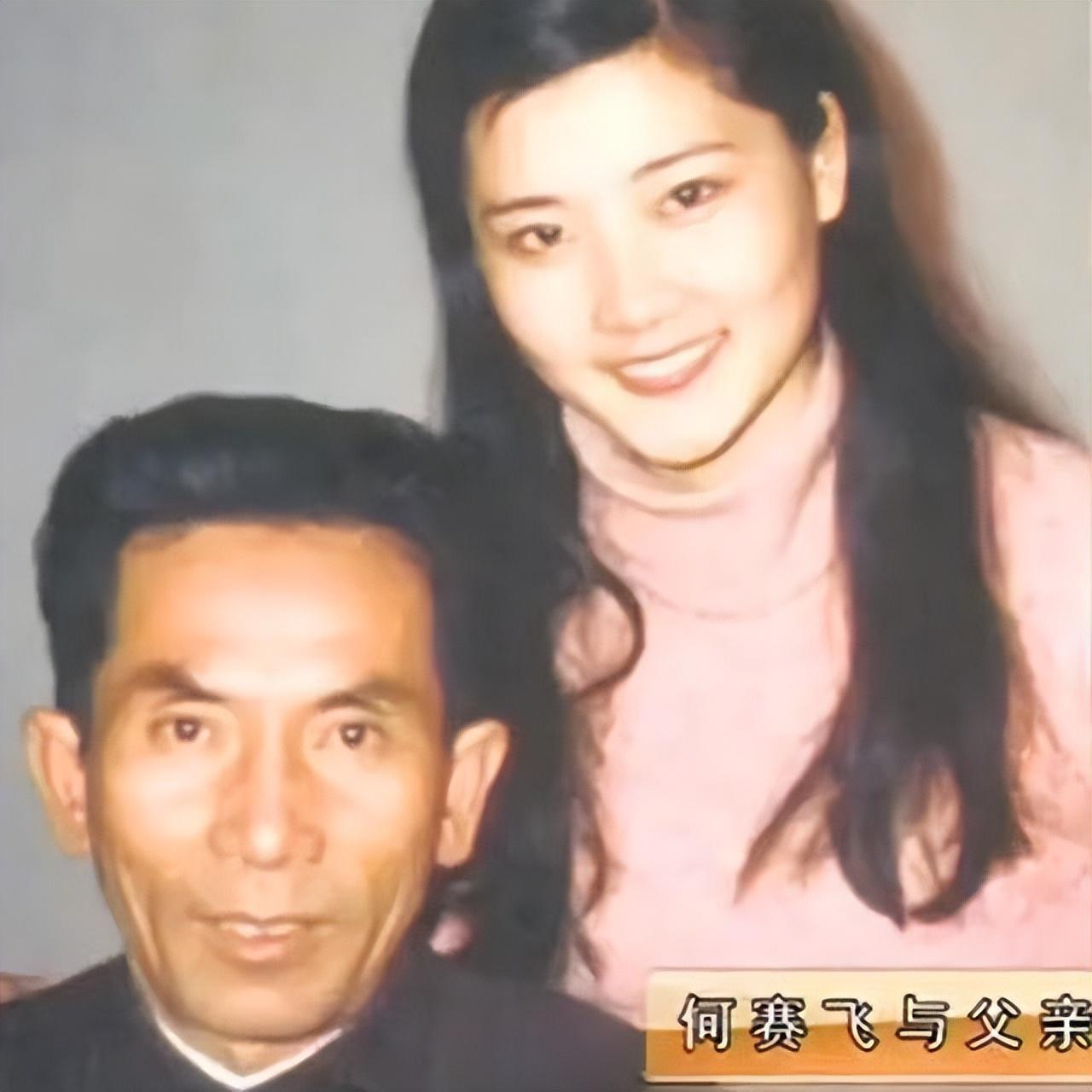 何赛飞:25岁嫁初恋儿子跟她姓,32年无绯闻,婚姻美满知足常乐