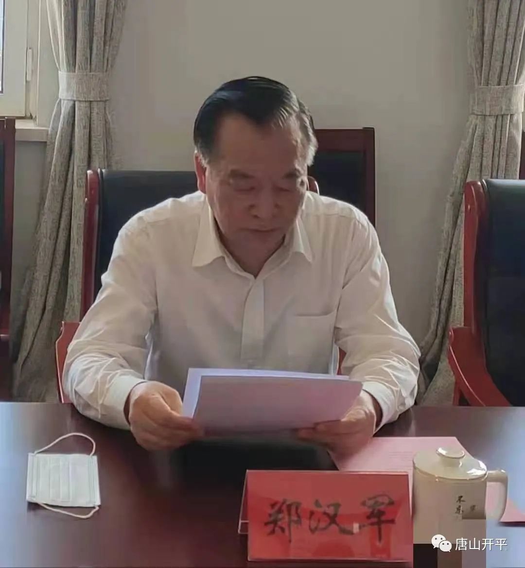 市人大常委会副主任郑汉军赴开平开展党史学习教育专题宣讲