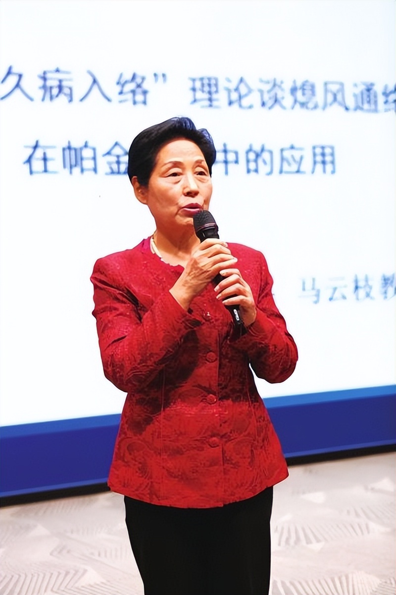 河南中医药大学第一附属医院马云枝教授:从胃不和则卧不安治失眠