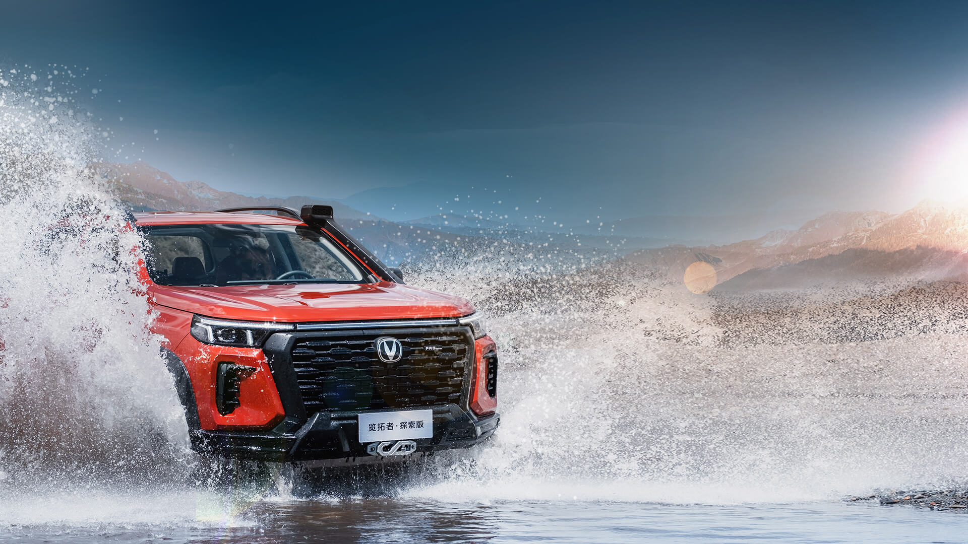 比江西五十铃耐用 比江铃大道豪华 长安览拓者探索版上市