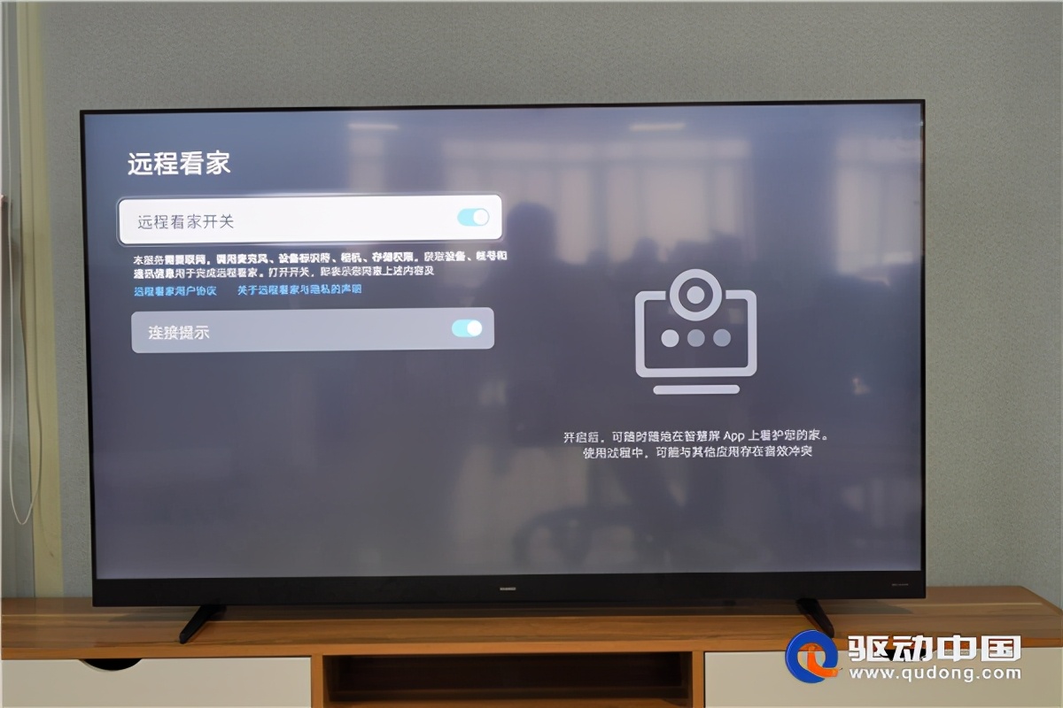 新一代华为智慧屏v65首发评测:挖掘大屏优势,越用越增值