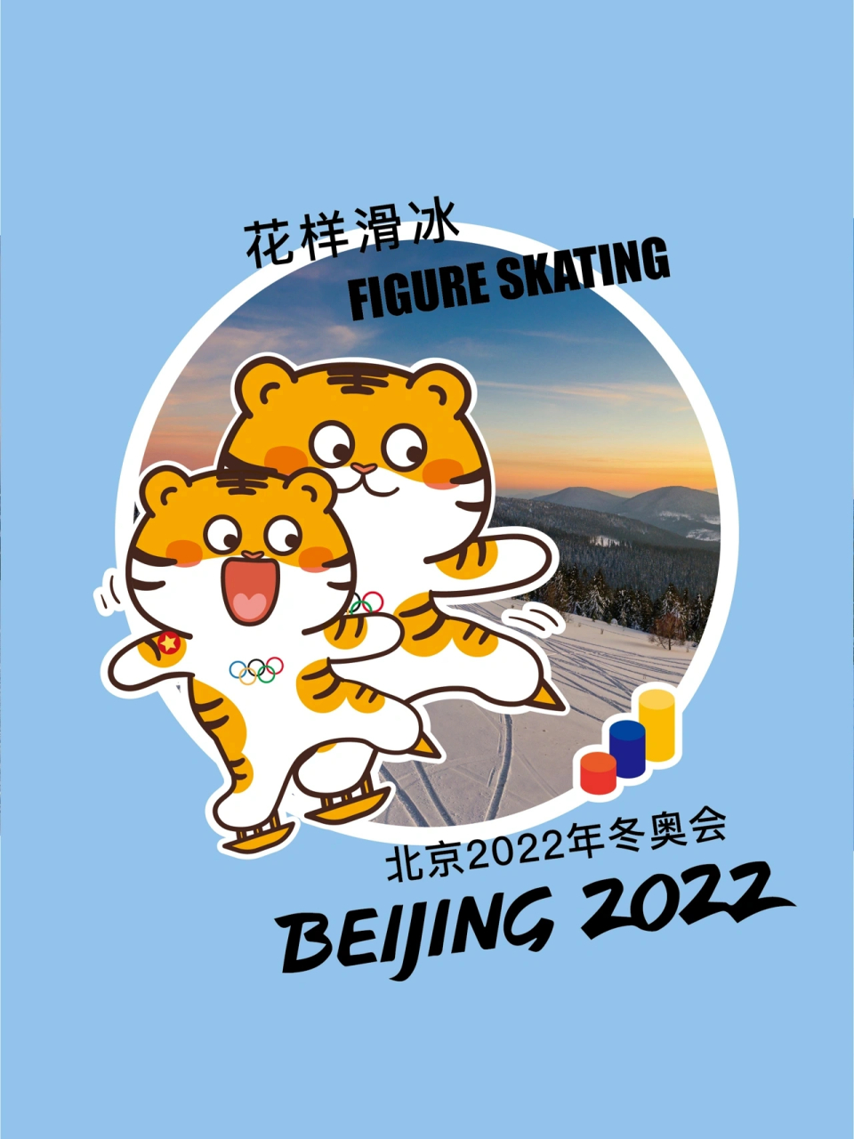 2022北京冬奥会有3个赛区.