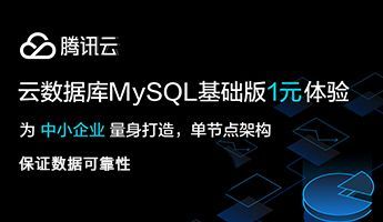 timestamp，timestamp类型