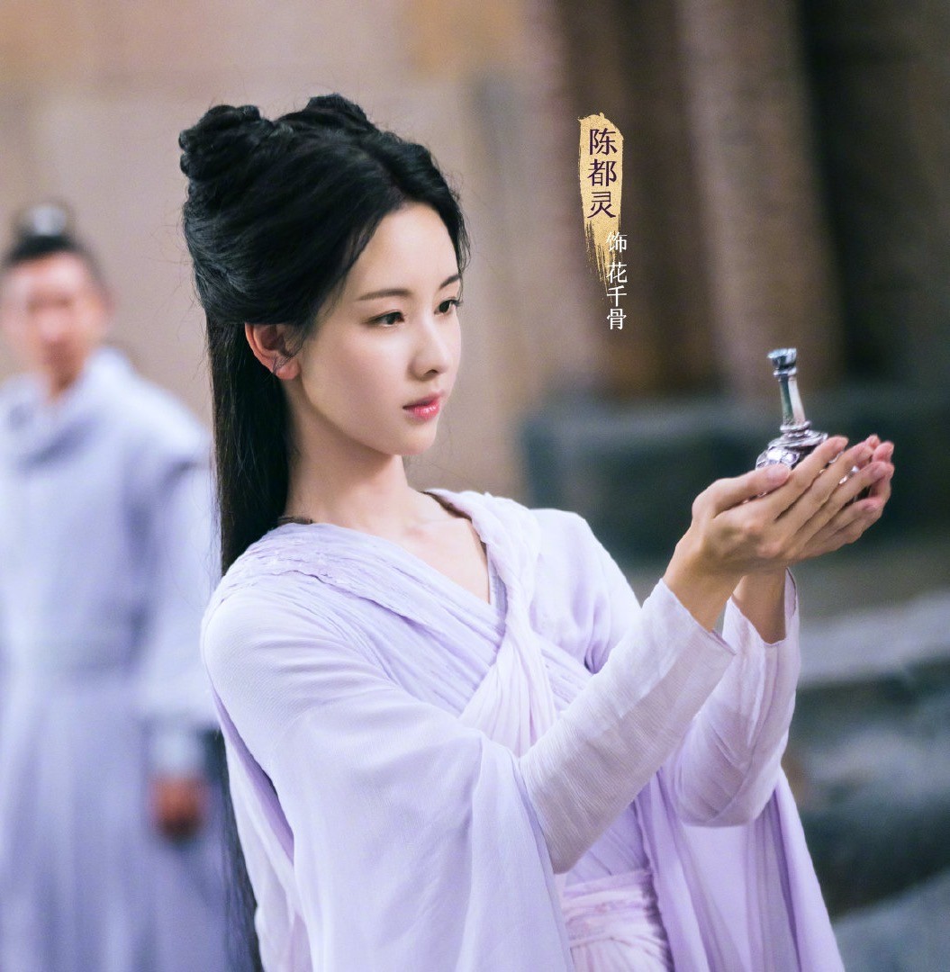 新版《花千骨》审美塌方,小骨寡淡,白子画老土,杀阡陌太邋遢