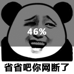 没有网络表情包图片