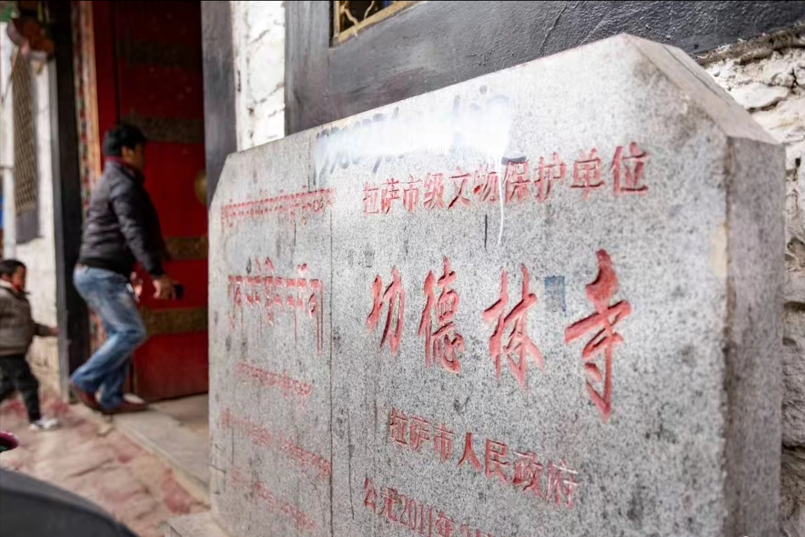 功德林寺:拉萨街头这座不起眼的寺庙,供奉西藏最大的白度母塑像