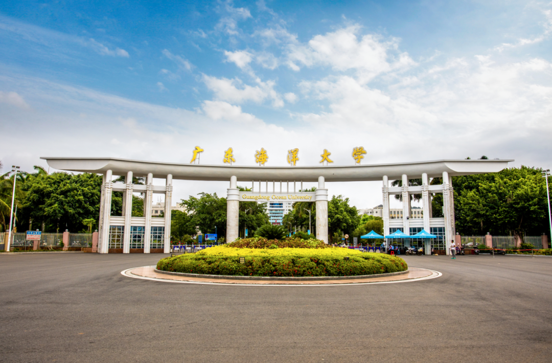 广东海洋大学2023高考招生计划出炉,全国共招9800名本科生!
