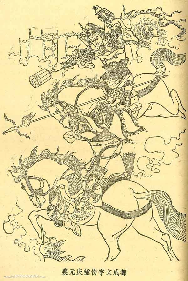 另一种版本的《说唐》连环画,图为伍云召的家将伍忠拔树阻击宇文成 