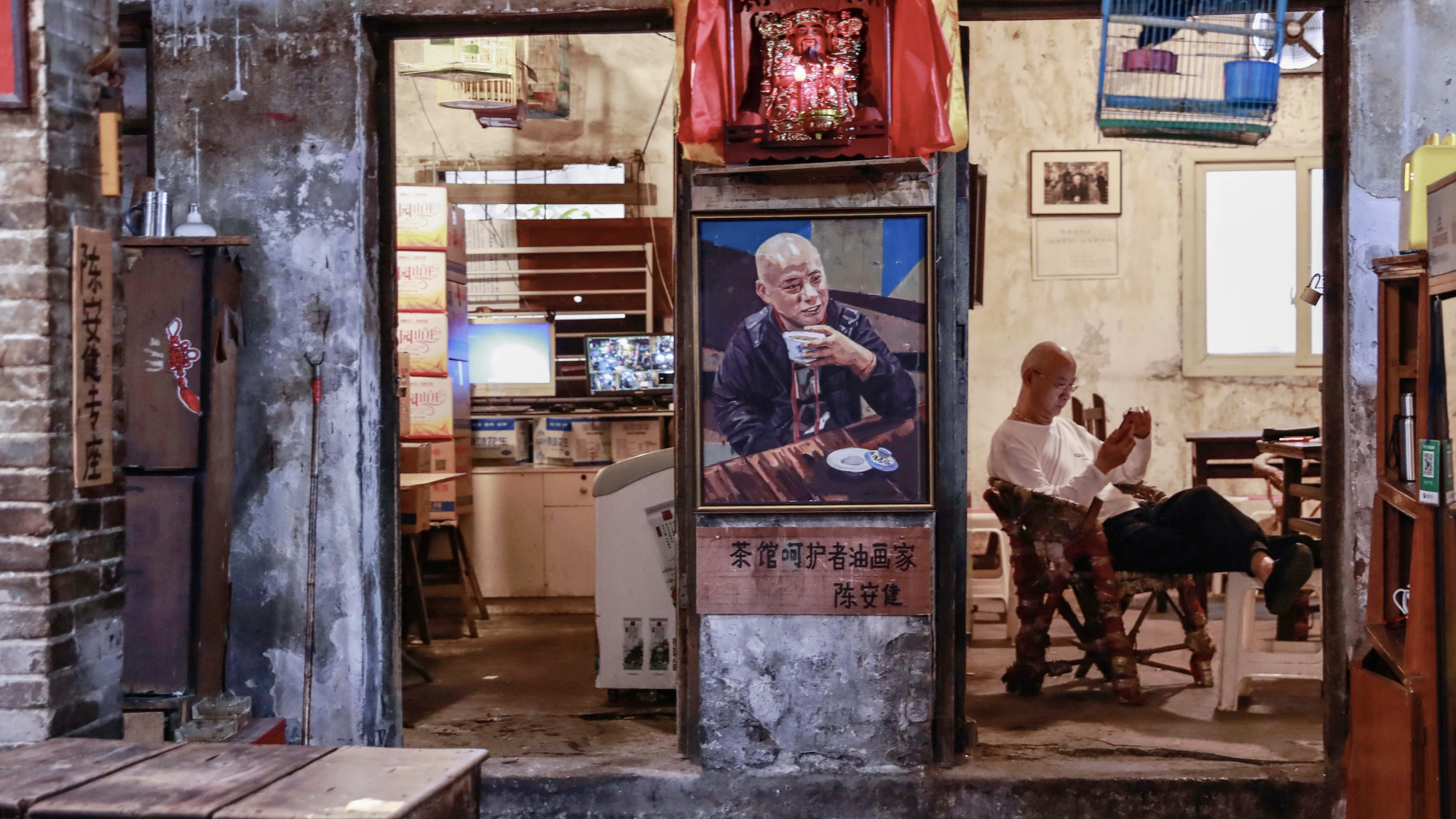 重庆"交通茶馆"拍摄记