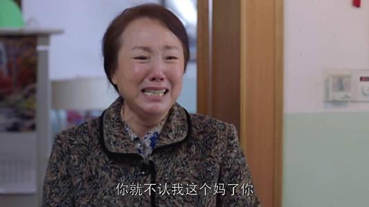 现实版樊胜美母亲每天以泪洗面:别哭了,弄脏了洛洛的轮回路