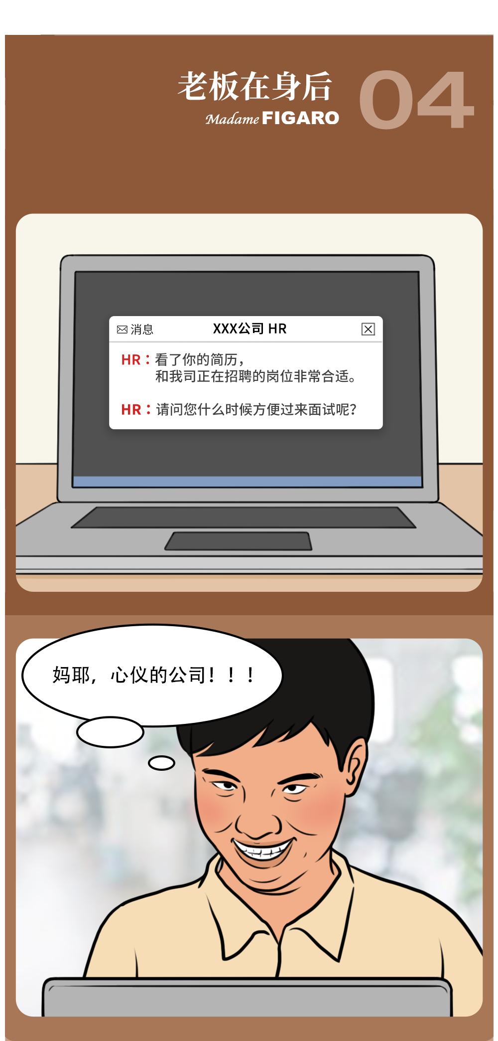 你有过没脸见人,恨不得找个地缝钻进去的时刻吗?