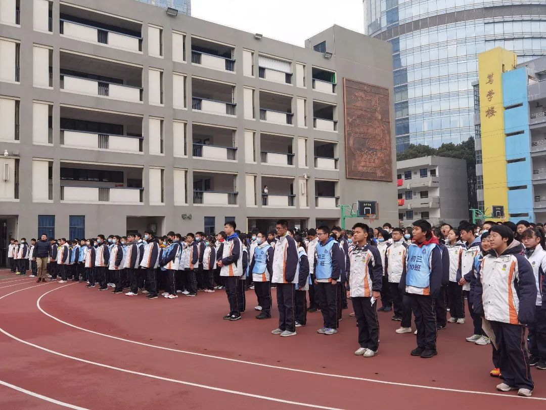 南京市科利华中学:跟随校长迈入2022新年第一会!