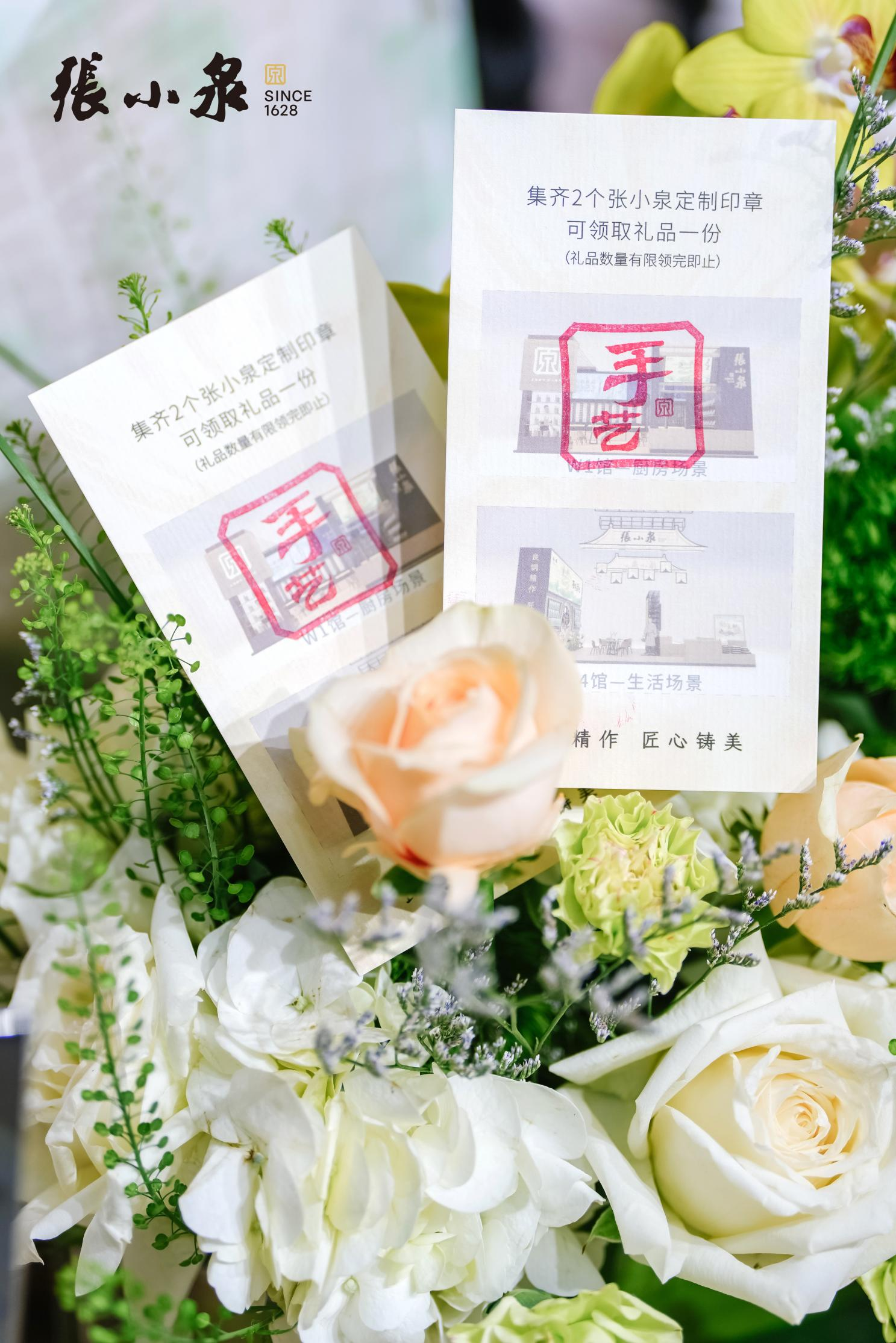 "手艺与守艺"张小泉上海百货会,展现老字号韵味