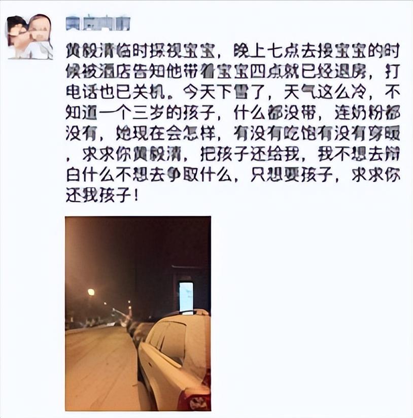 私密照被曝!被出轨,被家暴,小燕子黄奕这些年她都经历了什么?