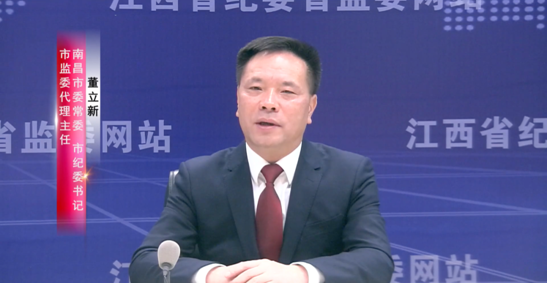 "内鬼"董立新,主动投案