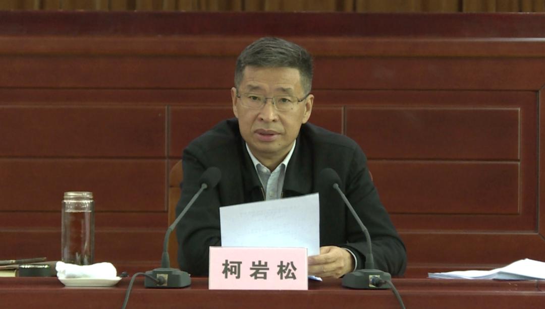 县委书记谈换届风气丨柯岩松:严守铁规铁纪,护航班子换届