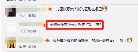 QQ|QQ上线青少年模式，聊天显示拼音家长可管控，微信儿童版或也要来了