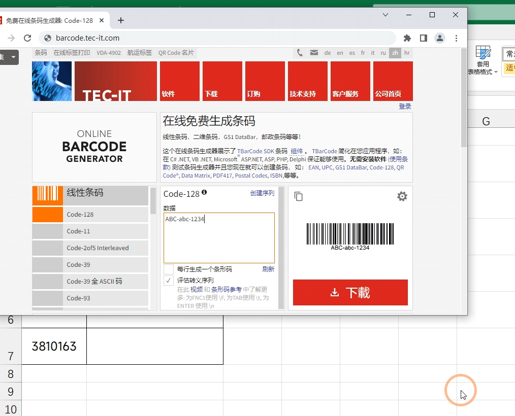 Excel 100 2 