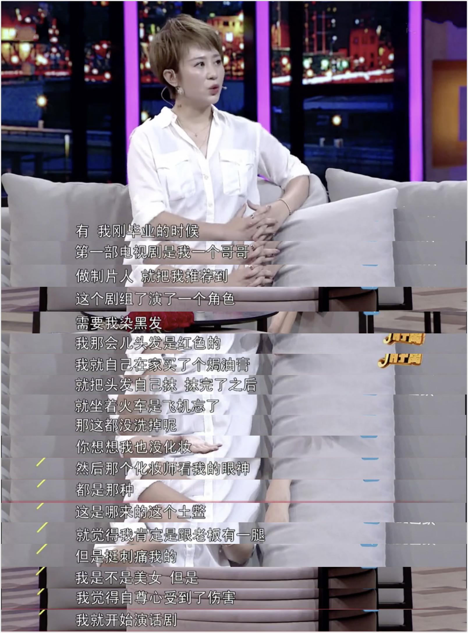 被沈腾当底牌,被艾伦暗恋,马丽为何偏偏选了小11岁的许文赫?