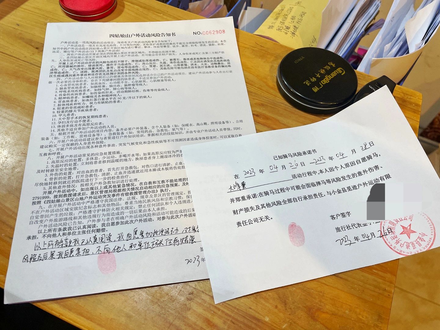 要上四姑娘山,先签生死状 错峰出行,四姑娘山镇上