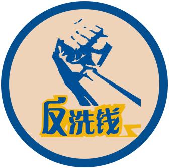 2021年央行工作盘点|⑥金融服务和金融管理质效不断提升