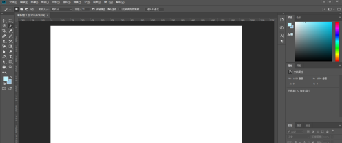 photoshop cc 2018使用剪切蒙版的方法