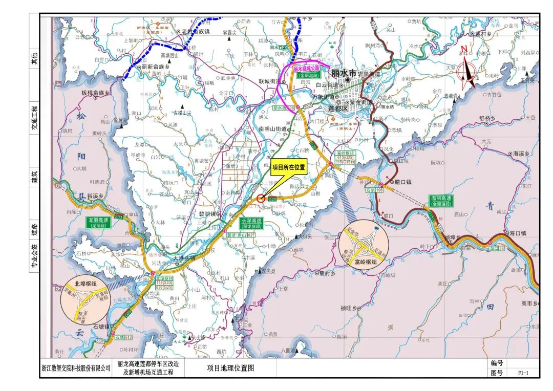 丽水机场建成时间定了!