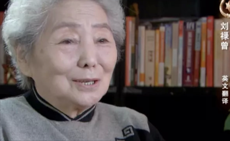 刘禄曾:上甘岭坑道唯一女兵,79年访问美国时被餐厅老板一眼认出
