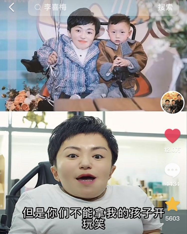 回顾千万女总裁李喜梅:身高80厘米,连嫁两任帅小伙,还冒死生娃