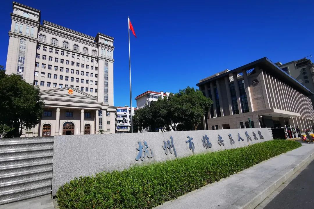 杭州法院招考42名公务员!明天开始报名!