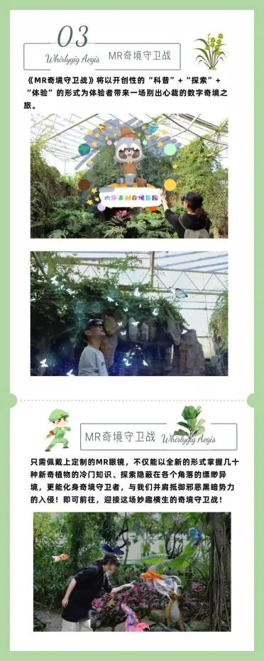 "甬派有礼"国庆福利:天宫庄园国庆嘉年华,100张免费门票送派粉