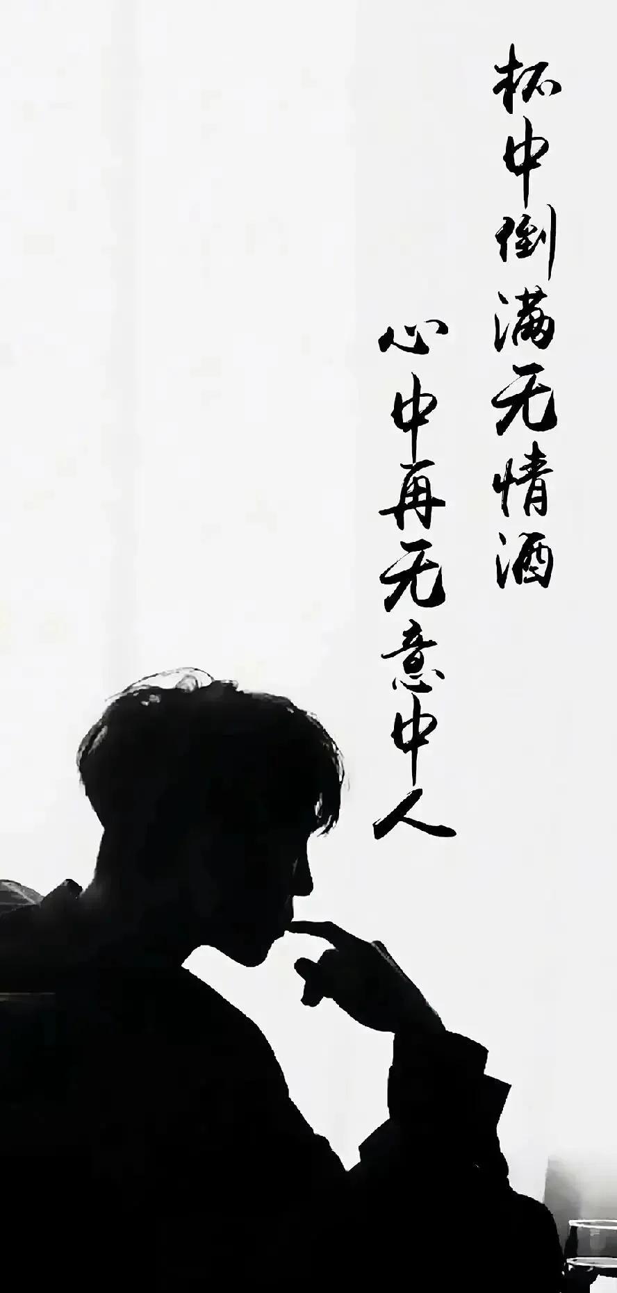 古风文字壁纸|独立天地间,清风洒兰雪