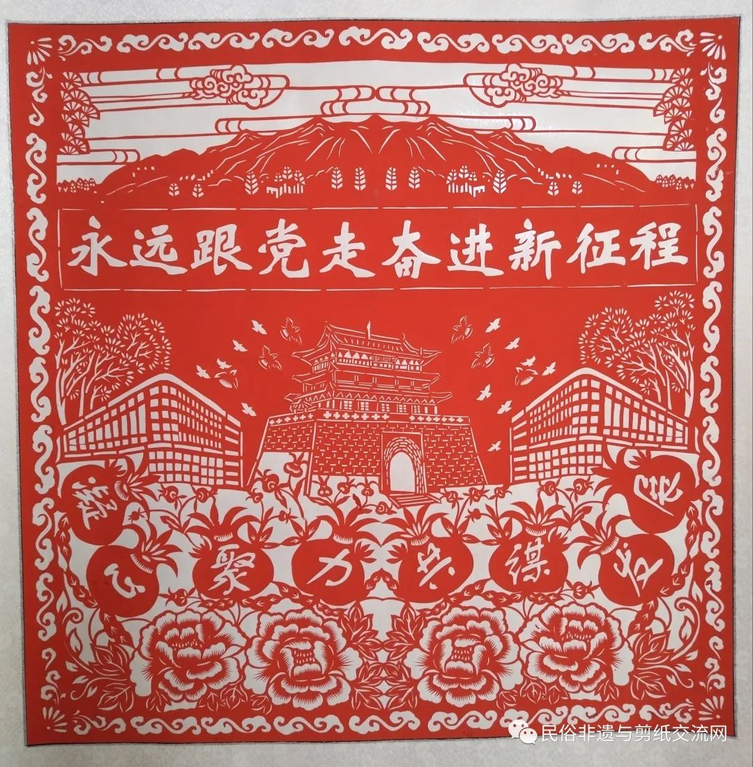 陇西一剪纸作品获全国一等奖