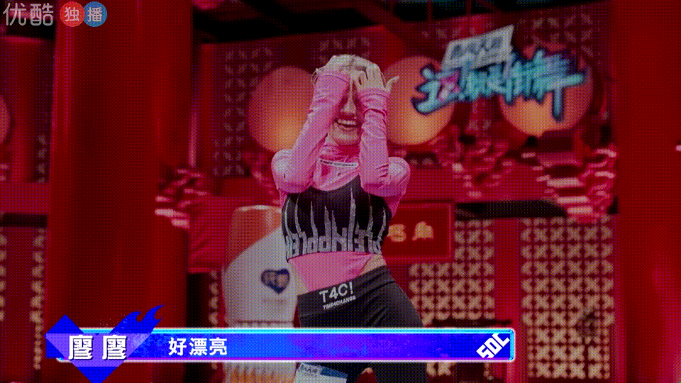 又飒又媚!《这就是街舞》今田惟吹惊艳,连张艺兴都称赞太厉害