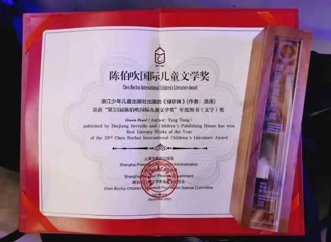 2021年国家级文学比赛(2021年国家级文学比赛结果)