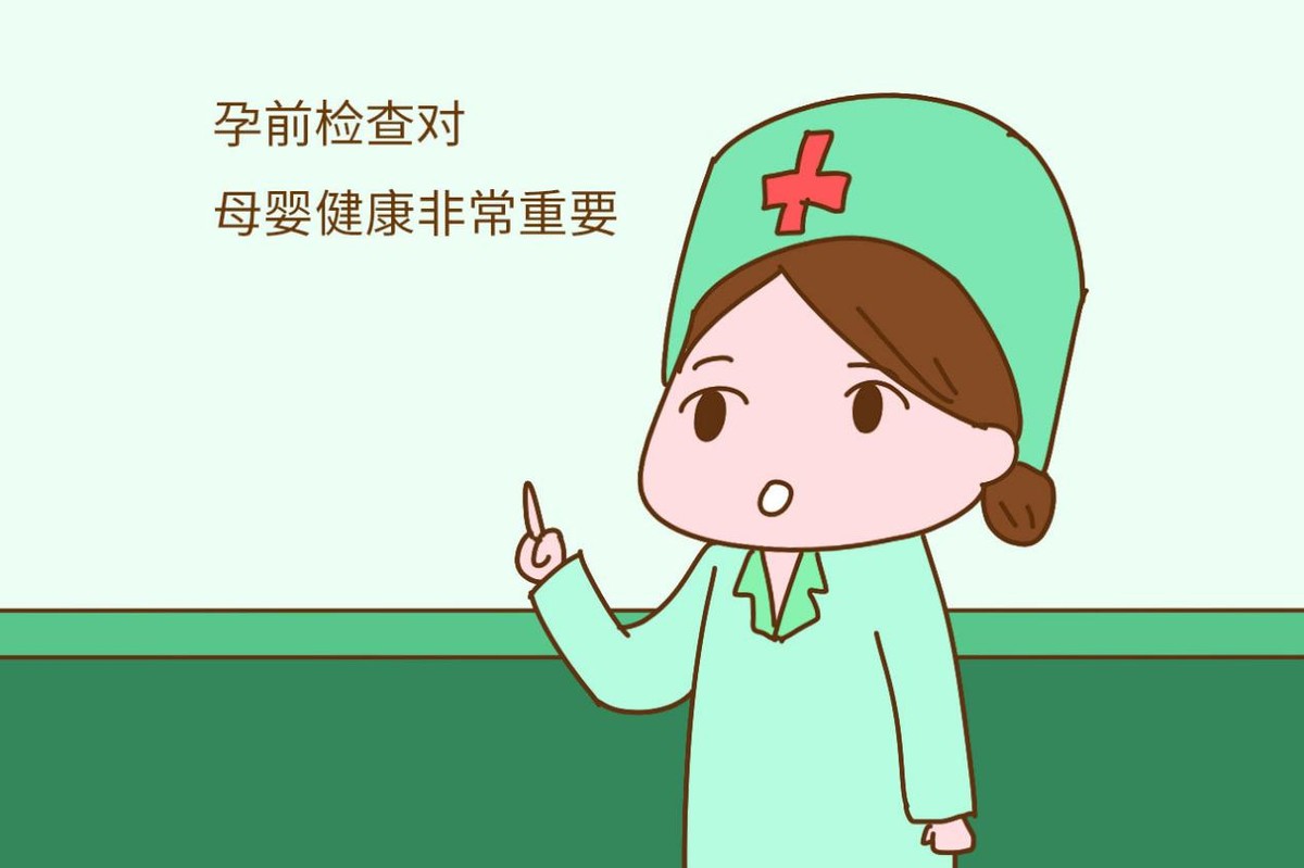 准妈妈的备孕期间如何调理?提前了解各种孕前准备工作