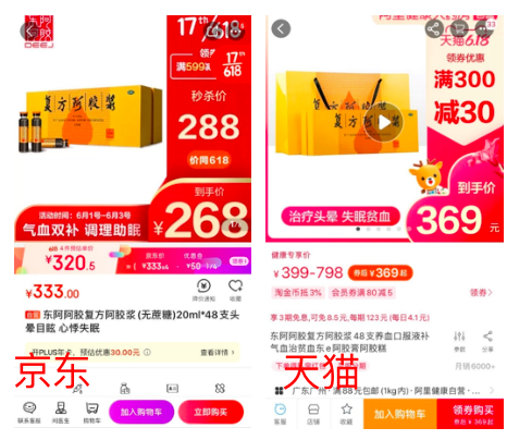 7大品类8大爆款全网618比价：京东最超值，最高直降1300元