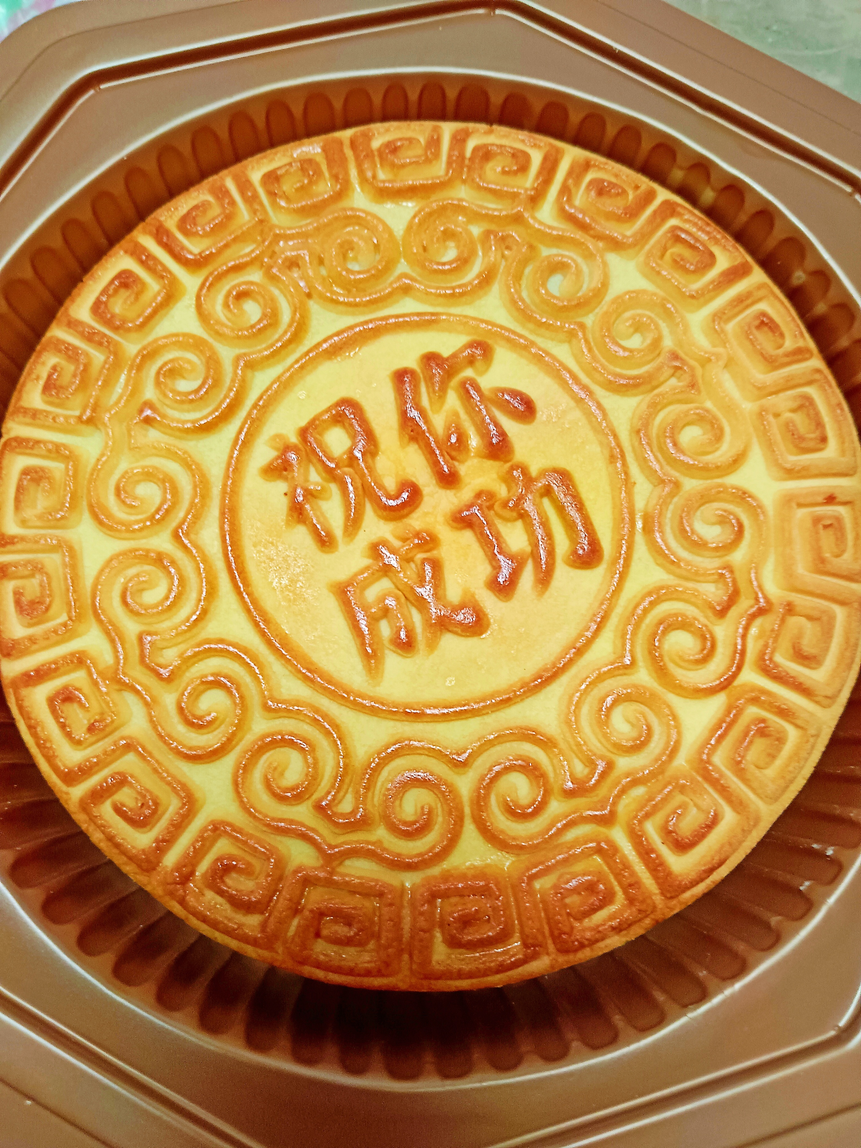 花好月圆夜,中秋在厦门一定要试试这个成功汉饼哦!祝你成功!