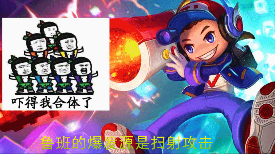 王者荣耀:s20赛季鲁班七号最强攻略,学会这4点,王者轻松拿
